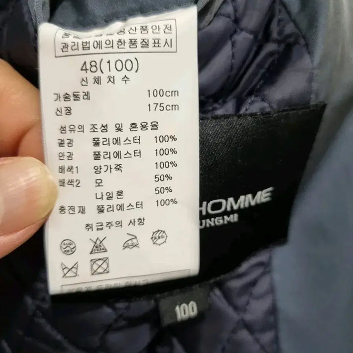 [BUNJANG] Solid Homme Wooyoungmi Navy Jacket / 남성 솔리드옴므 우영미 자켓 점퍼