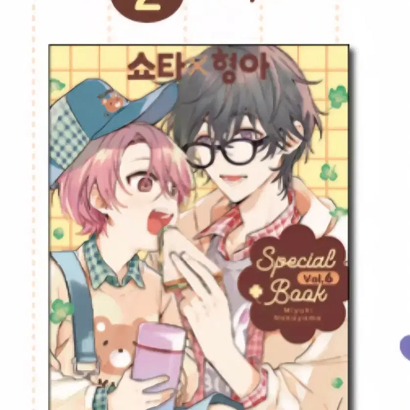 [BUNJANG] NCT Shotaro Booklet Set / 구해요!!) 쇼타형아 쇼타오니 소책자 4권 6권