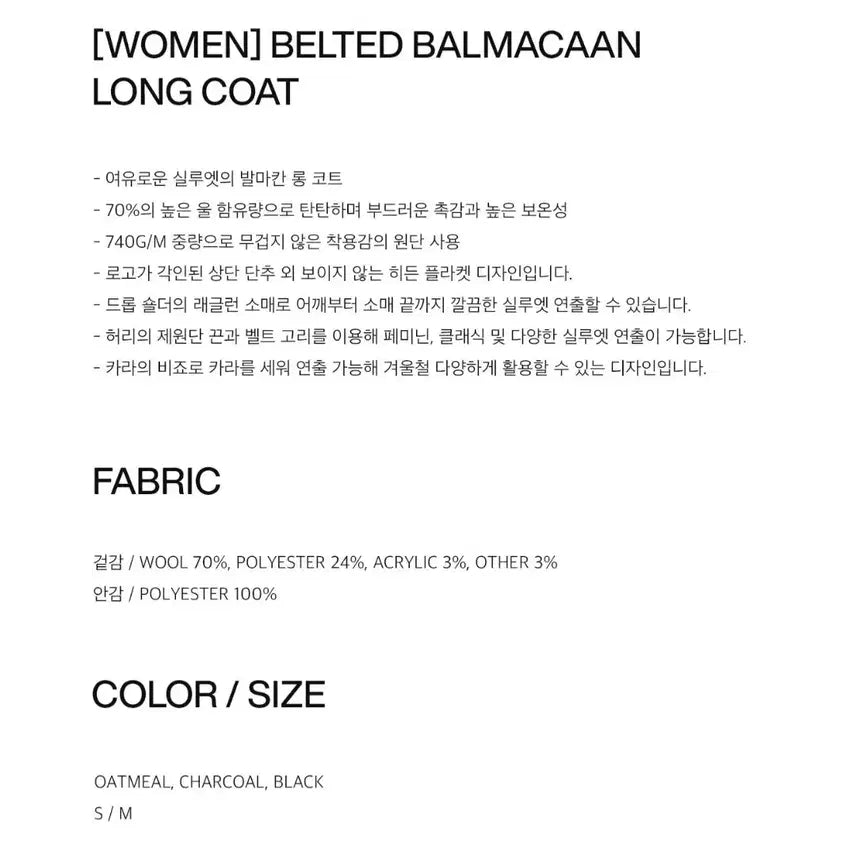 [BUNJANG] Customellow Long Coat / [새상품]정가20만원 커스텀어클락 롱 코트