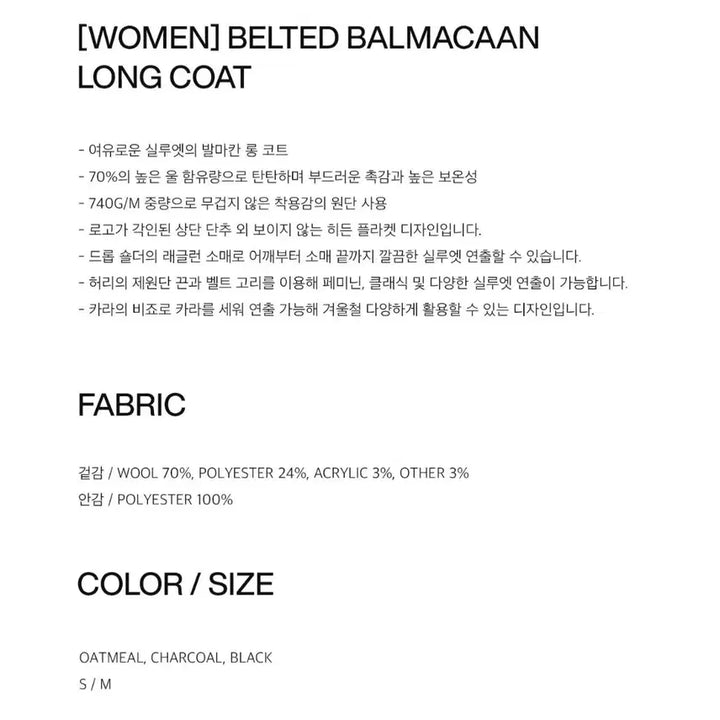 [BUNJANG] Customellow Long Coat / [새상품]정가20만원 커스텀어클락 롱 코트