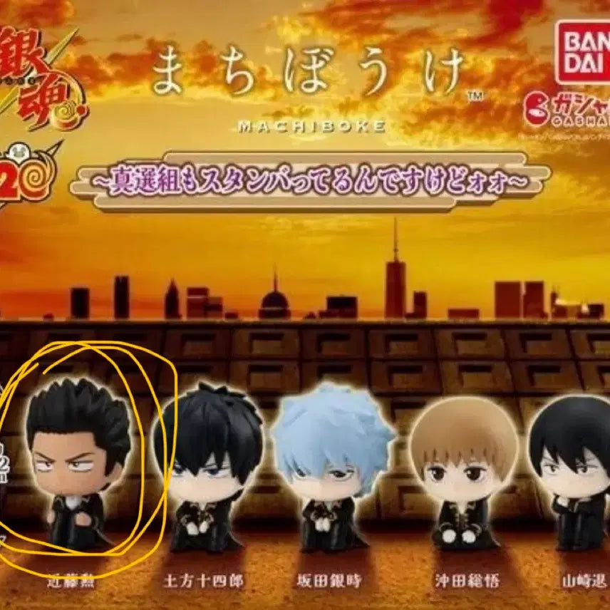 [BUNJANG] Gintama Machi Bokke Kondou Isao Figure / 은혼 마치보케 진선조 콘도 이사오 새상품