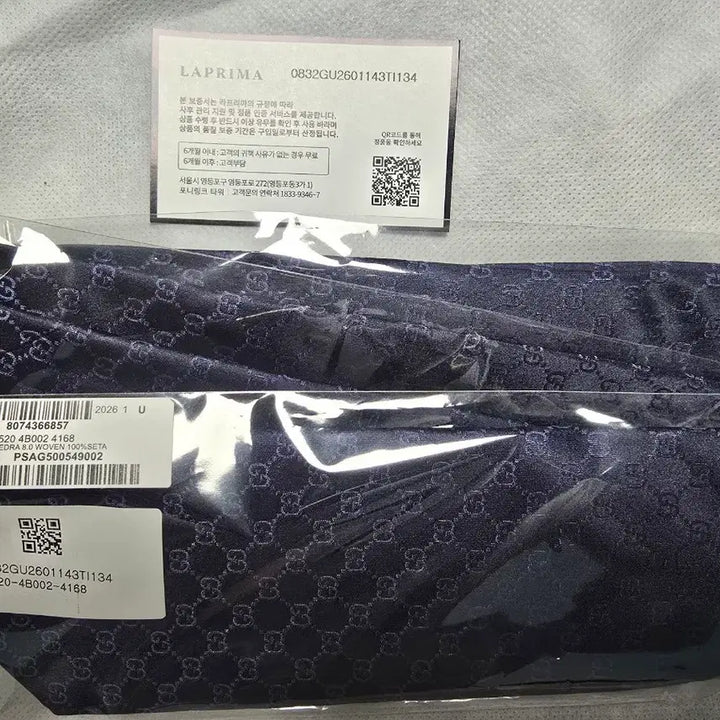 [BUNJANG] Gucci GG Logo Navy Silk Tie / (새상품) 정품 롯데백화점 구찌 GG로고 네이비 실크 넥타이