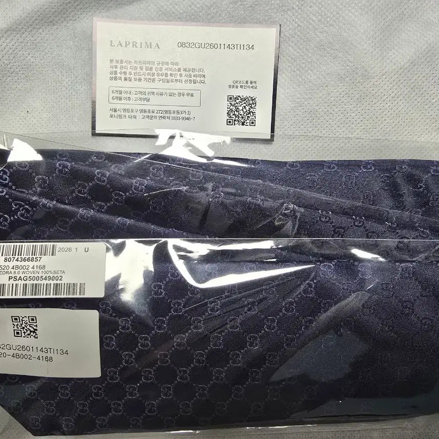 [BUNJANG] Gucci GG Logo Navy Silk Tie / (새상품) 정품 롯데백화점 구찌 GG로고 네이비 실크 넥타이