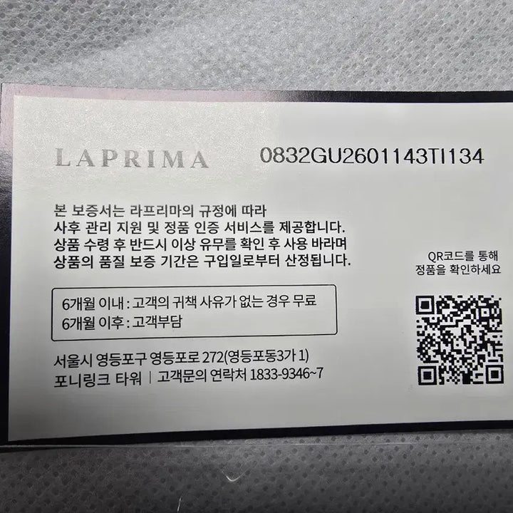 [BUNJANG] Gucci GG Logo Navy Silk Tie / (새상품) 정품 롯데백화점 구찌 GG로고 네이비 실크 넥타이