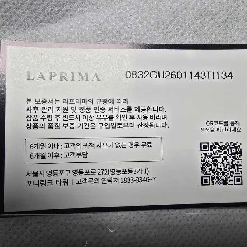 [BUNJANG] Gucci GG Logo Navy Silk Tie / (새상품) 정품 롯데백화점 구찌 GG로고 네이비 실크 넥타이