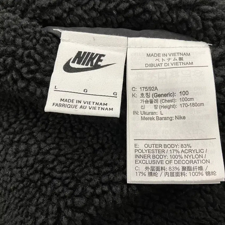 [BUNJANG] Nike Fleece Reversible Jumper (L) / (양면) 나이키(NIKE) 뽀글이 양면 점퍼 100(L)