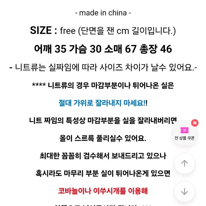 [BUNJANG] Pink Shoulder Pad Knit Crop Top / 핑크 어깨패드 니트 크롭 긴팔