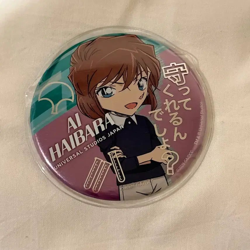 [BUNJANG] Detective Conan Haibara USJ 2026 Badge / 코난 2026 usj 뱃지 하이바라
