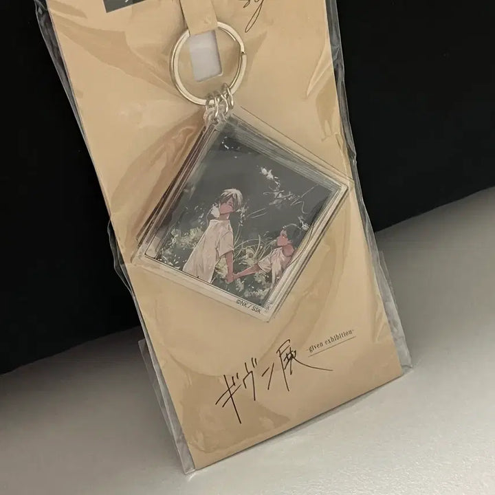 [BUNJANG] Given Syh Keyring / 기븐 syh 키링