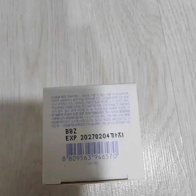 [BUNJANG] Espoir Sun Serum & Gua Sha Set / 에스쁘아 선세럼 + 괄사