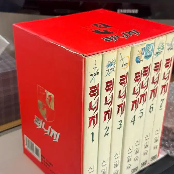 [BUNJANG] Shin Il-sook Lineage Complete Set / [소장용] 신일숙 리니지 애장판 전권