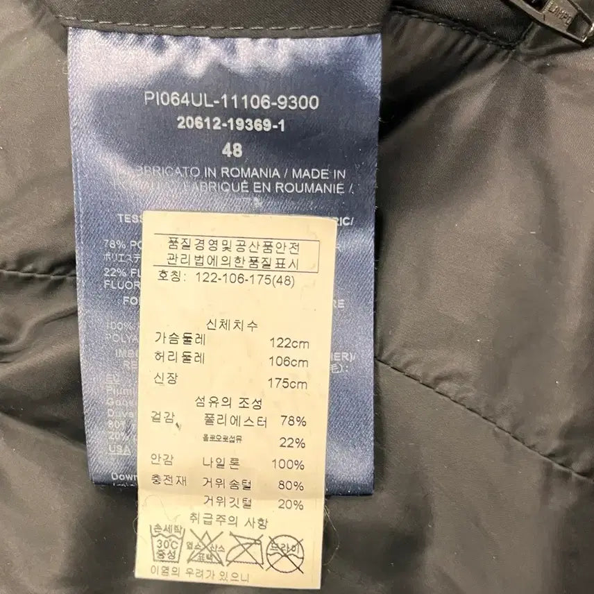 [BUNJANG] Herno Lamina Goose Down Padded Coat 48 / 에르노 Herno 라미나 구스다운 패딩 코트 48