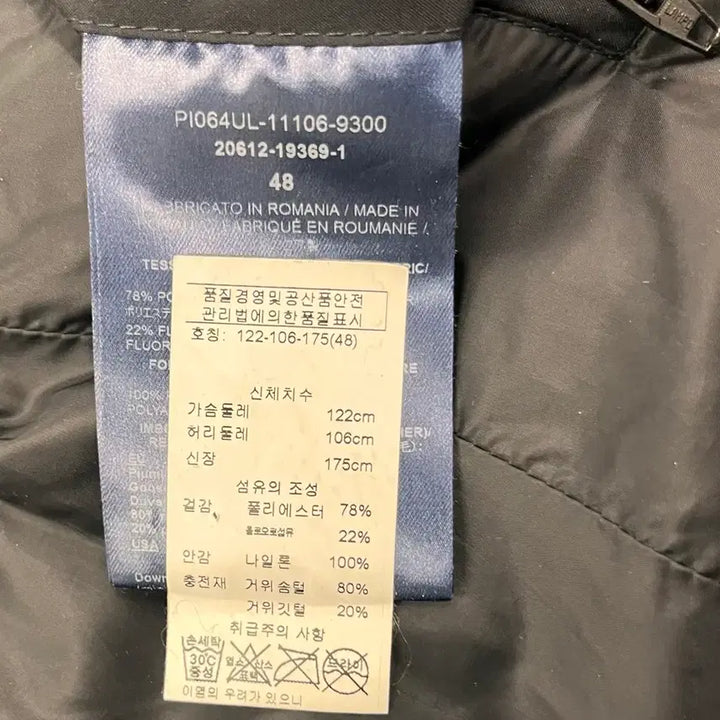 [BUNJANG] Herno Lamina Goose Down Padded Coat 48 / 에르노 Herno 라미나 구스다운 패딩 코트 48