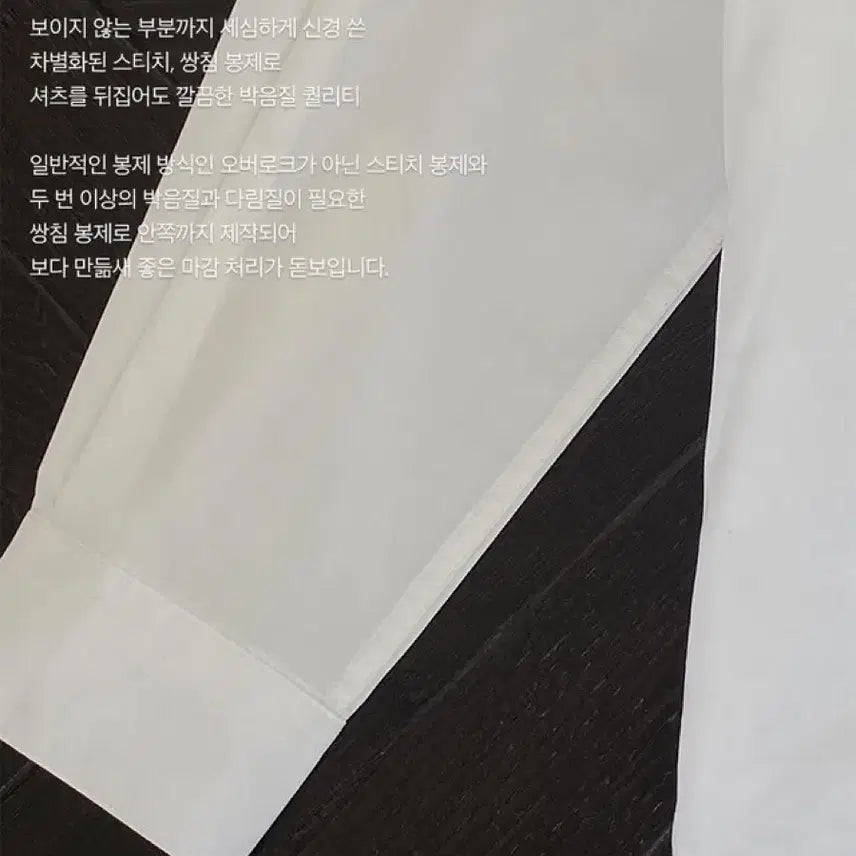 [BUNJANG] Kinda Beige Diane Shirt White / 킨다베이지 page 다이앤 셔츠 화이트