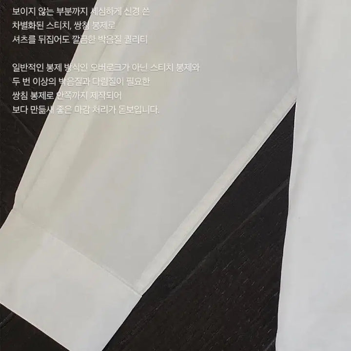[SOLD OUT] 킨다베이지 page 다이앤 셔츠 화이트
