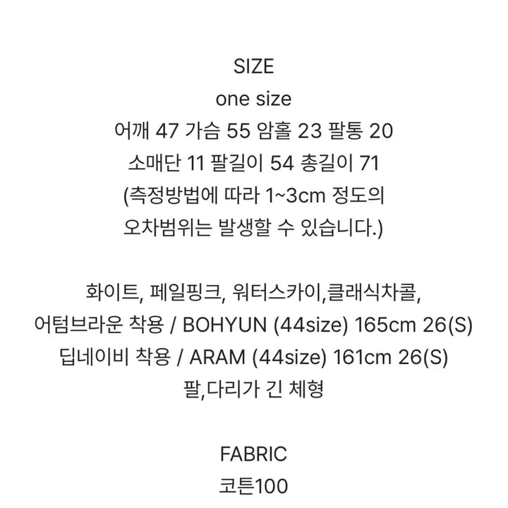 [SOLD OUT] 킨다베이지 page 다이앤 셔츠 화이트