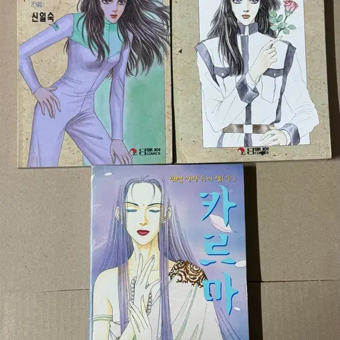 [BUNJANG] Shin Il-sook 1999 Karma Comic Book / [소장용] 신일숙 1999년생 1-2 , 단편 카르마
