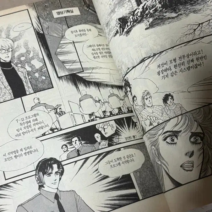 [BUNJANG] Shin Il-sook 1999 Karma Comic Book / [소장용] 신일숙 1999년생 1-2 , 단편 카르마