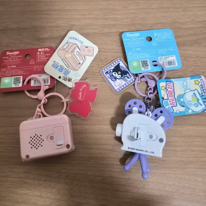 [BUNJANG] Hello Kitty Voice Recorder Keychain / Kuromi Projector Keychain / 최종가)헬로키티 녹음기 키링/쿠로미 영사기 키링