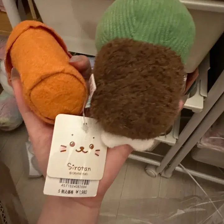 [BUNJANG] Shirotan Cactus Plush Doll with Pot / 시로탄 선인장 인형