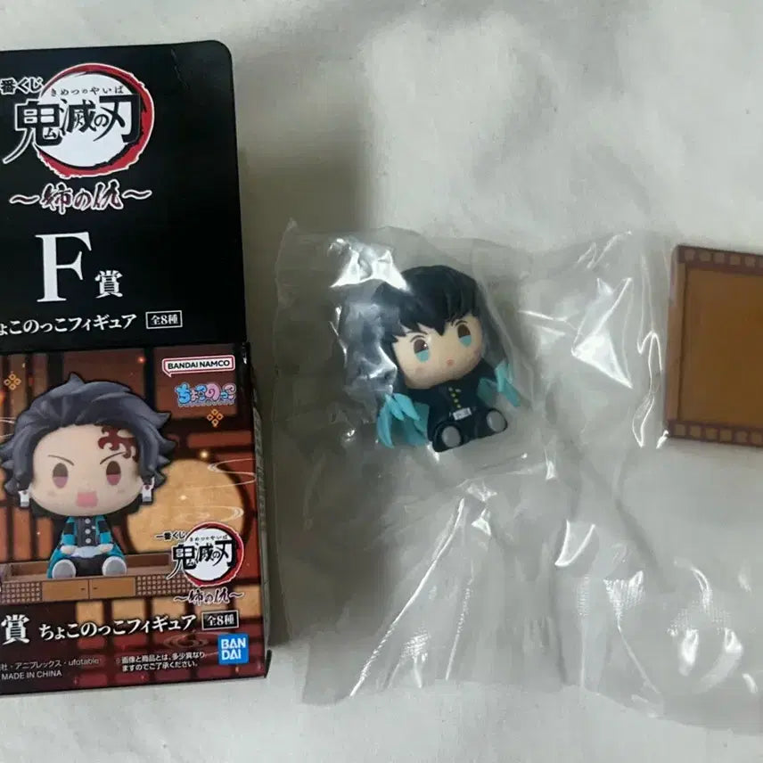 [BUNJANG] Demon Slayer Muichiro Chokonoko Figure / (미개봉) 귀멸의 칼날 쿠지 언니의 원수 F상 무이치로 초코노코 귀칼