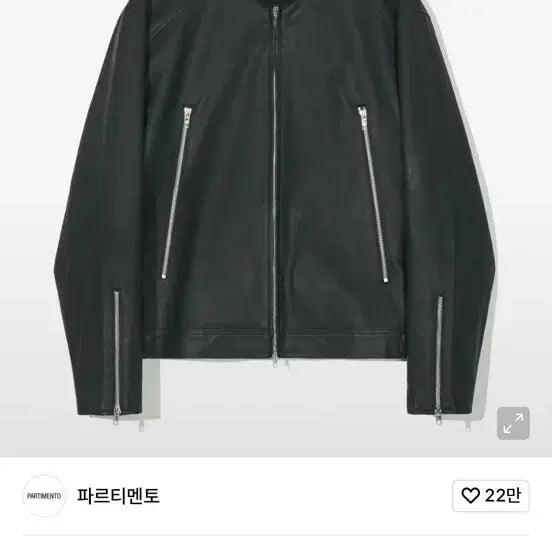 [BUNJANG] Partimento Biker Leather Jacket / 파르티멘토 바이커 레더 자켓