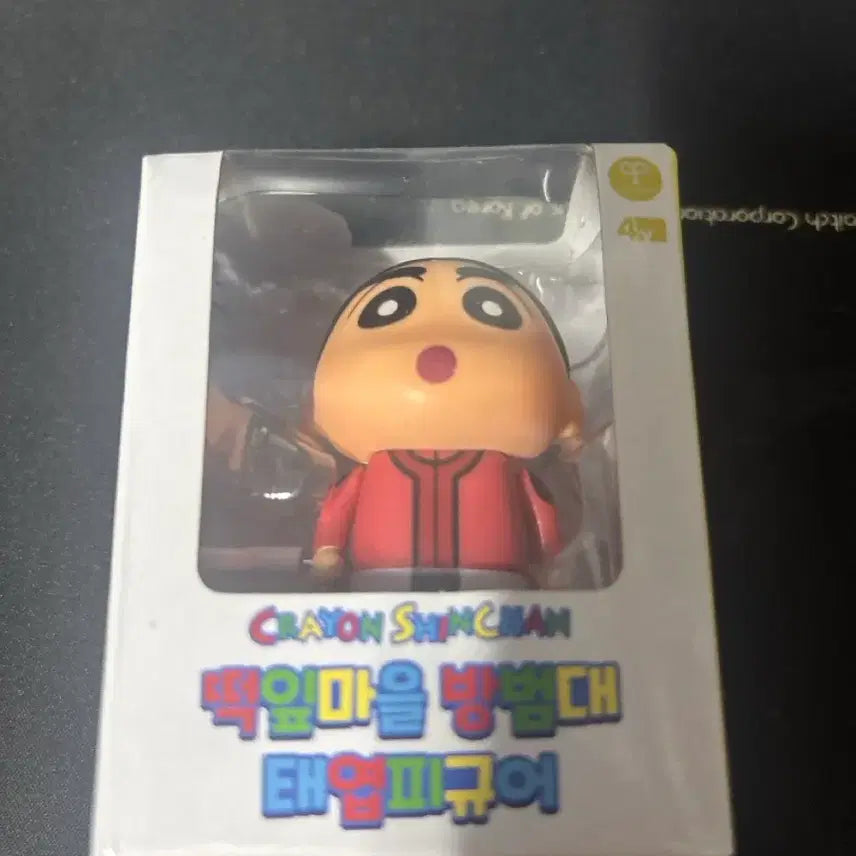 [BUNJANG] Crayon Shin-chan Wind-up Figure / 짱구는 못말려 태엽피규어