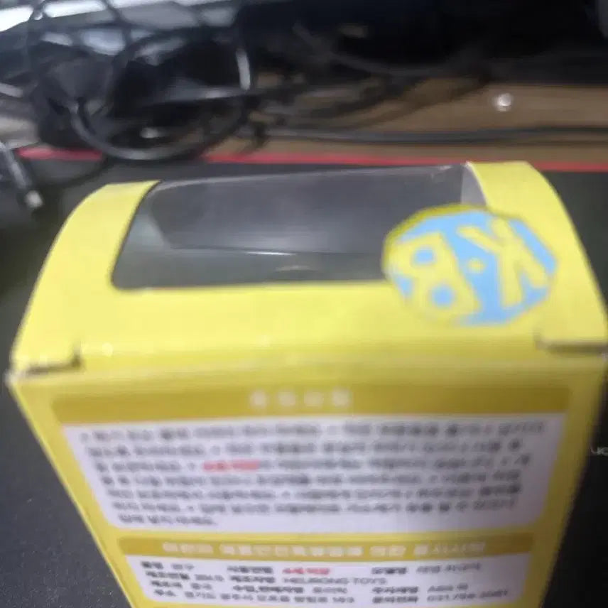 [BUNJANG] Crayon Shin-chan Wind-up Figure / 짱구는 못말려 태엽피규어