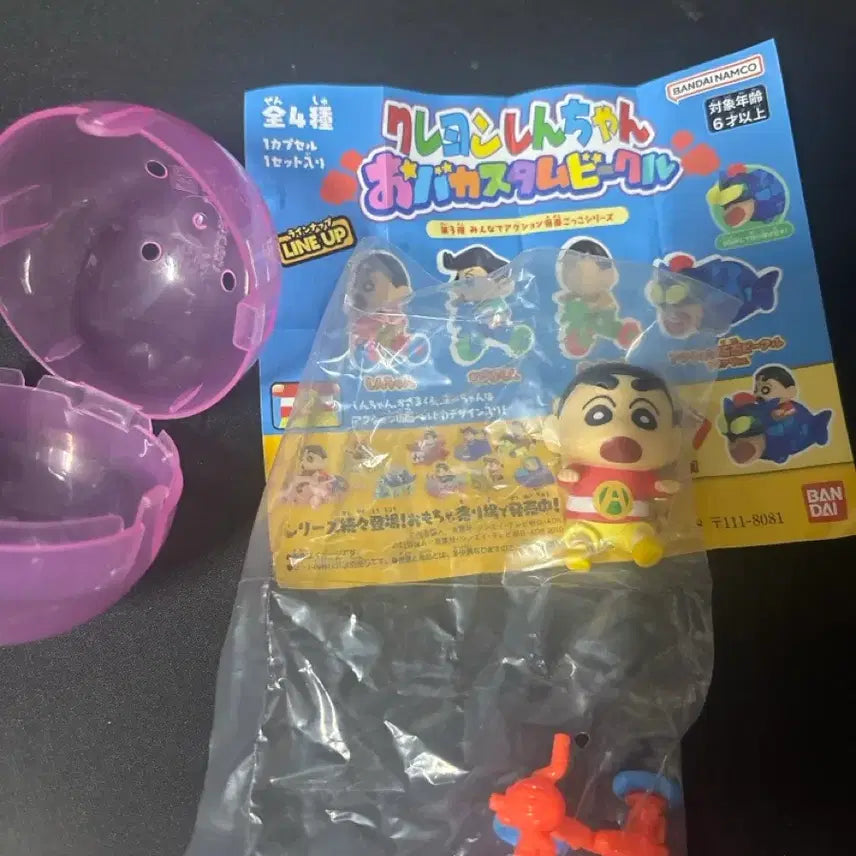 [BUNJANG] Crayon Shin-chan Tricycle Gacha / 짱구 자전거 가챠 붕붕카 가챠