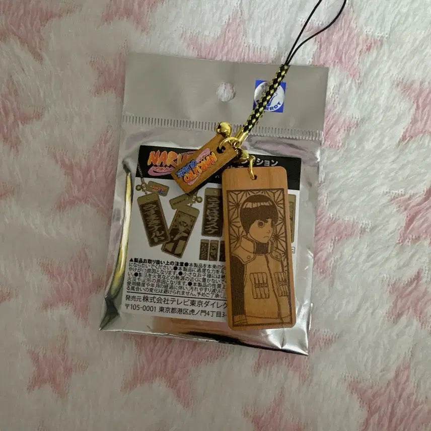 [BUNJANG] Naruto Rock Lee Keyring / 나루토 록리 목각키링