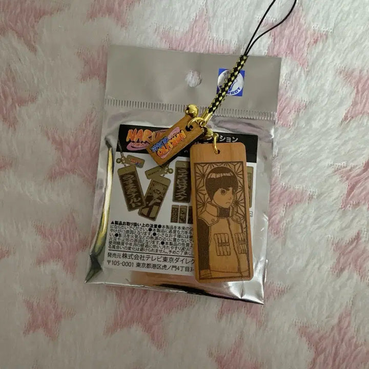[BUNJANG] Naruto Rock Lee Keyring / 나루토 록리 목각키링