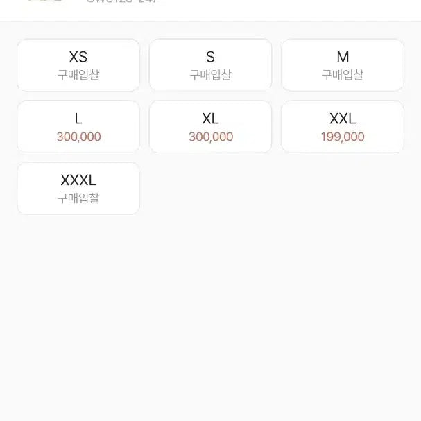 [BUNJANG] Jordan Travis Scott T-Shirt / 조던 x 트래비스 스캇 반팔 셔츠