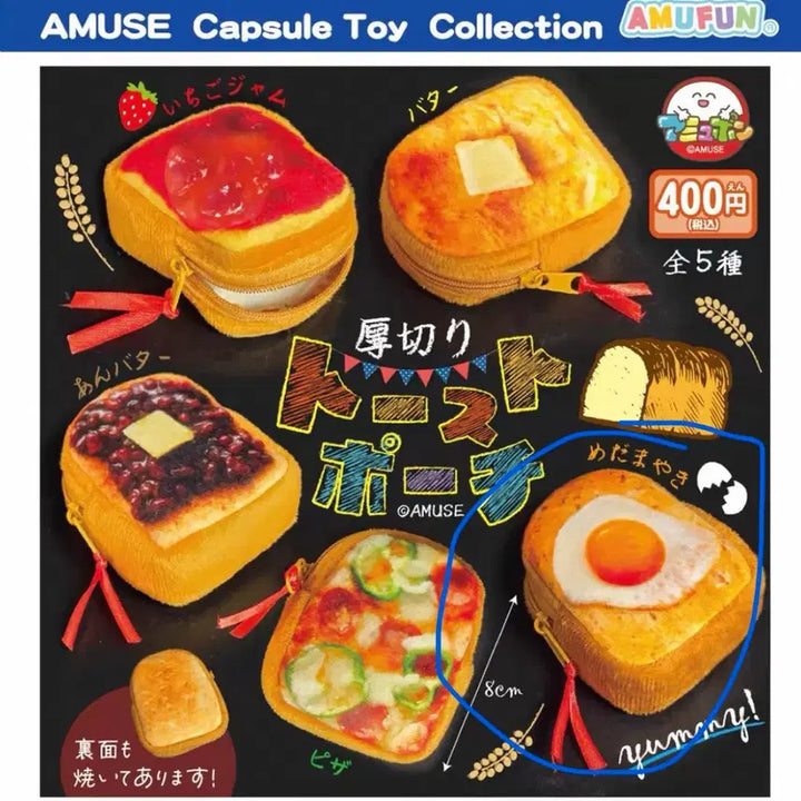[BUNJANG] AMUSE Toast Mini Pouch / AMUSE 토스트 미니 파우치 가챠