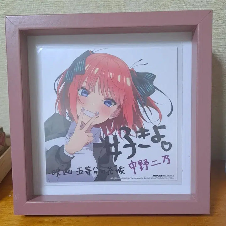 [BUNJANG] The Quintessential Quintuplets Nino POB / <급전> 5등분의 신부 1주차 특전 니노