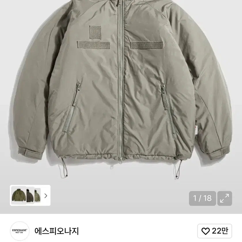 [BUNJANG] Espionage Padding Jacket Grey Olive M / 에스피오나지 패딩 그레이 올리브 M