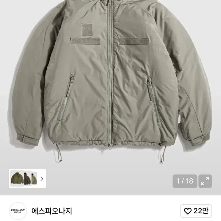 [BUNJANG] Espionage Padding Jacket Grey Olive M / 에스피오나지 패딩 그레이 올리브 M