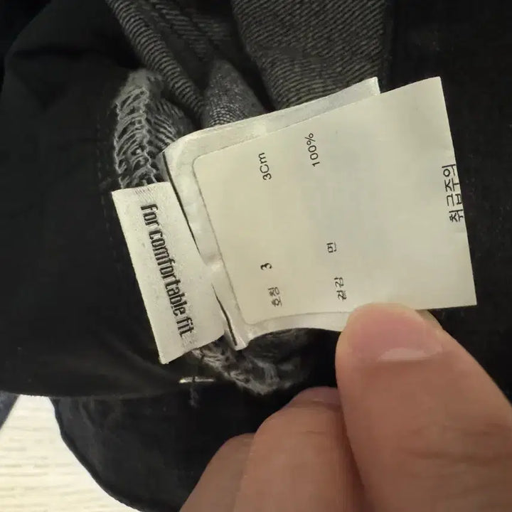 [BUNJANG] Mothersfather Twist Hem Denim Jeans Size 3 / 마더스파더 트위스트 헴 데님 3사이즈