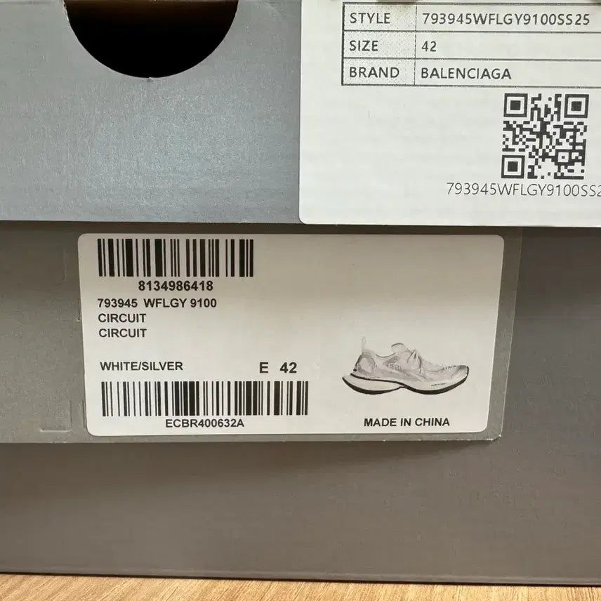 [BUNJANG] Balenciaga Circuit Silver / [42] 발렌시아가 서킷 실버