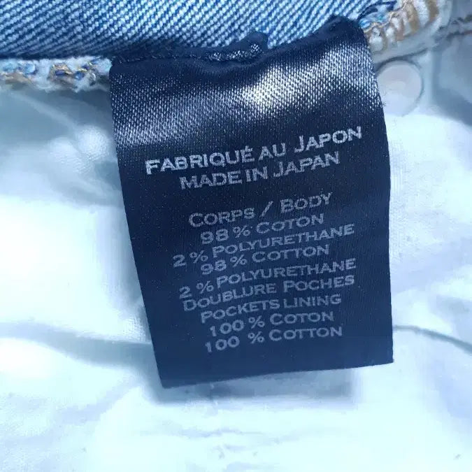 [BUNJANG] BALMAIN Jeans 36 / 발망 청바지 36