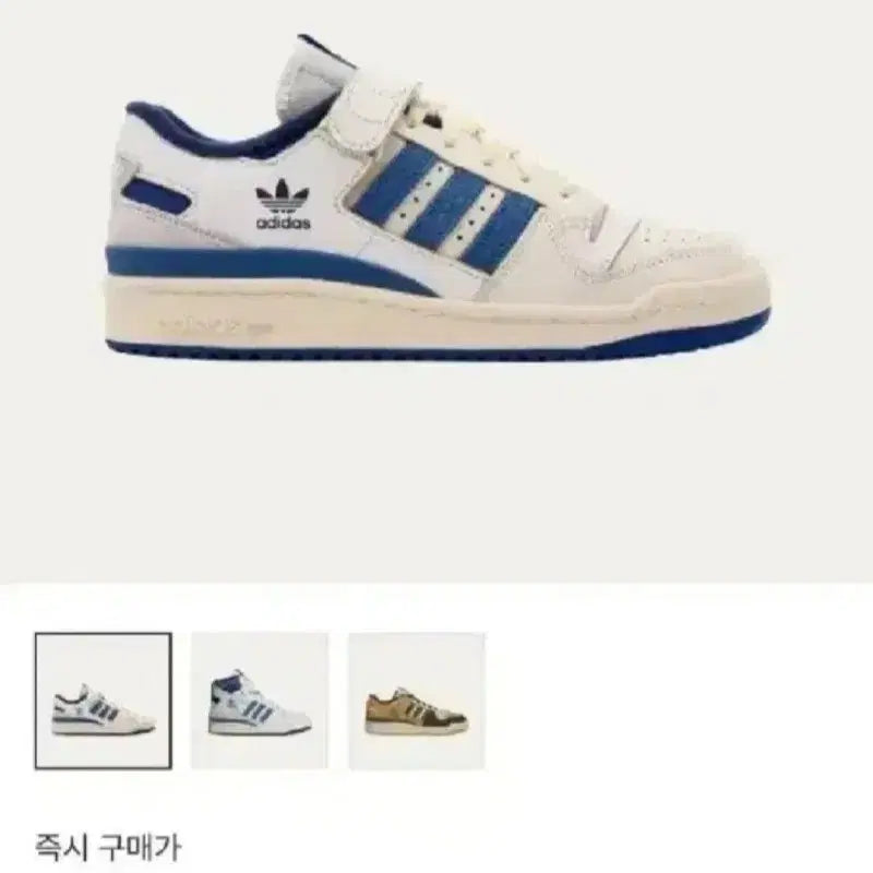 [BUNJANG] Adidas Forum 84 Low OG &