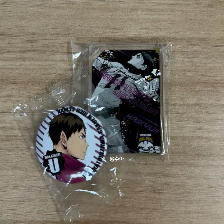 [BUNJANG] Haikyuu Ushijima Domino Acrylic Stand and Badge Set / 하이큐 우시지마 도미노 아크릴 + 뱃지 세트 판매