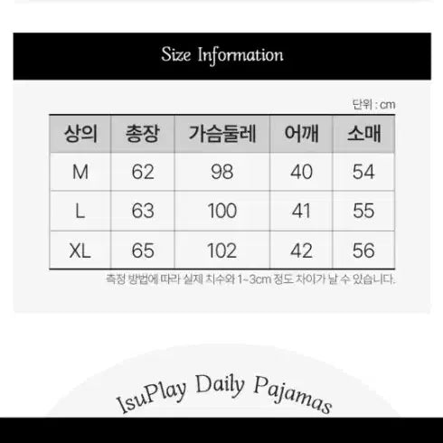 [BUNJANG] Women's Pajamas / 여성잠옷 반값 판매 합니다!!