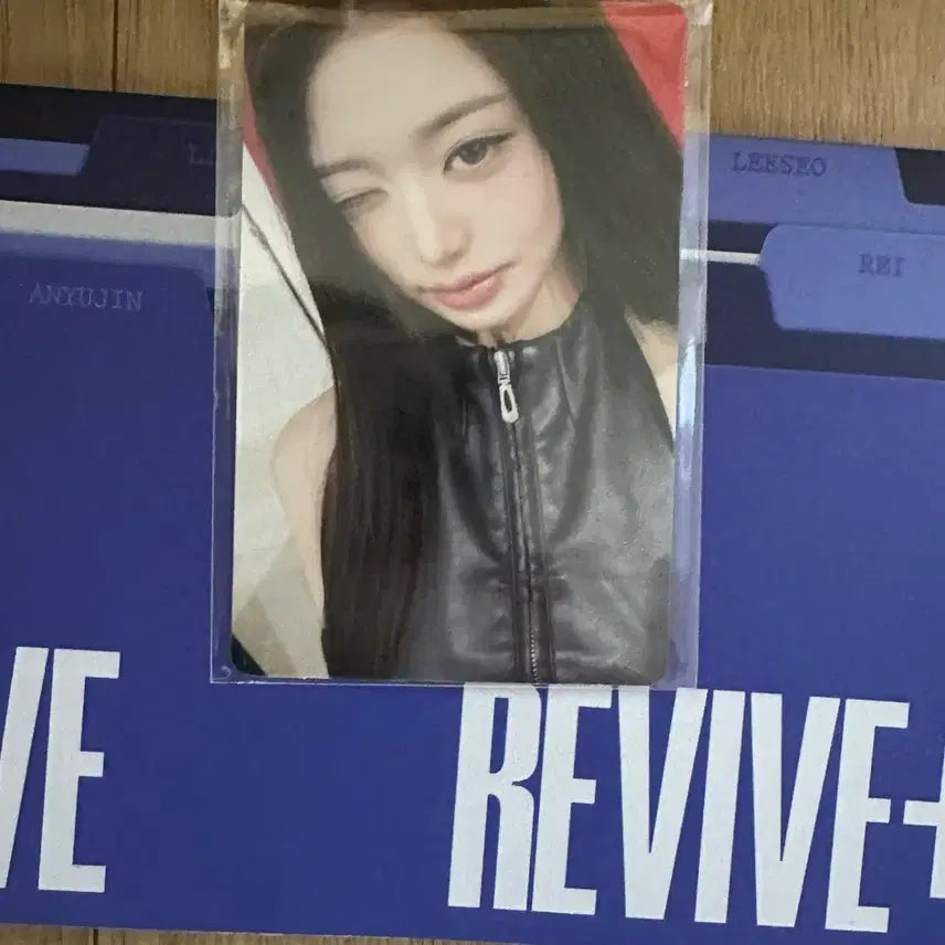 [BUNJANG] IVE Bang Bang Wonyoung POB Photocard / 아이브 뱅뱅 공방포카 원영