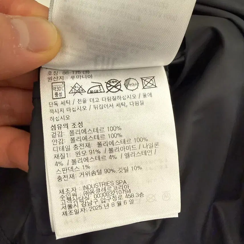 [BUNJANG] Moncler x Rick Owens Geo Flight Bomber Jacket / (새상품) Moncler 몽클레어 + Rick owens 릭오웬스 Geo