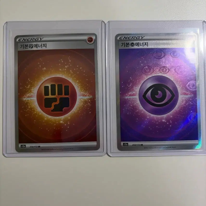 [BUNJANG] Basic Energy Ultra Rare Trading Card / 기본에너지 초, 격투 sr 낱개가능