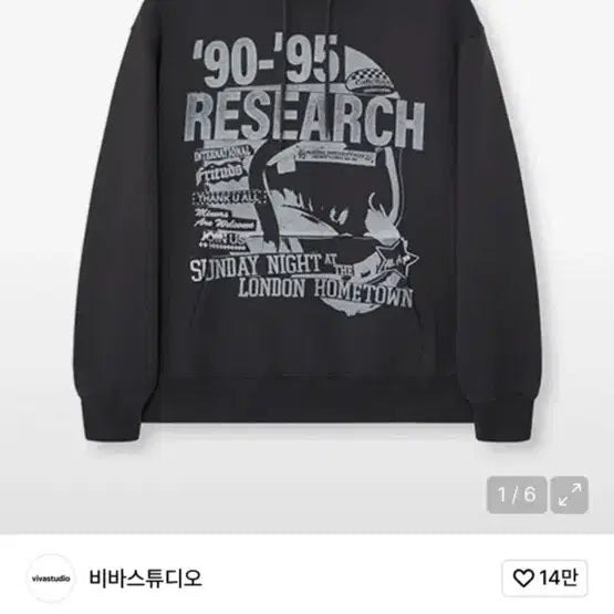 [SOLD OUT] 비바스튜디오 후드티 차콜 s