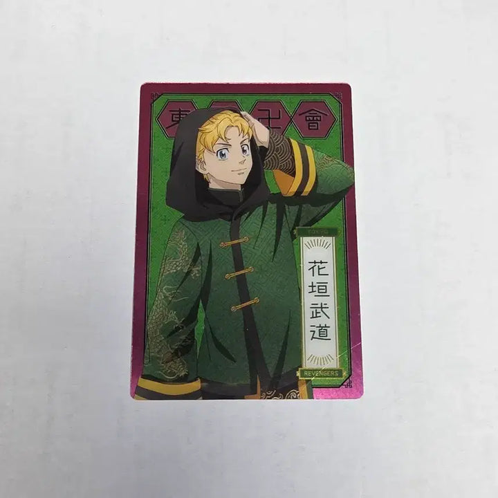 [BUNJANG] Tokyo Revengers Takemichi Card / 도리벤 카드 타케미치