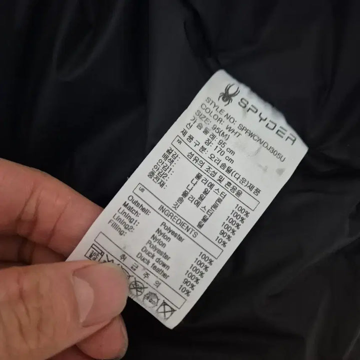 [BUNJANG] Spider Down Padded Jacket (Size 95) / 스파이더 오리털 패딩 95사이즈