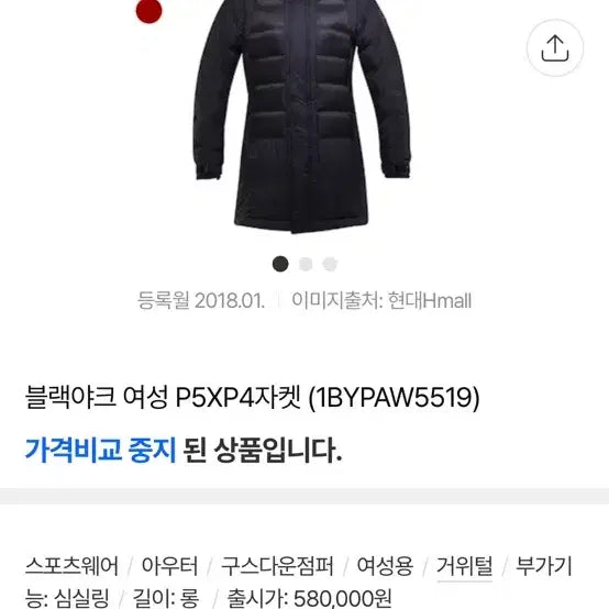 [BUNJANG] Black Yak Women&