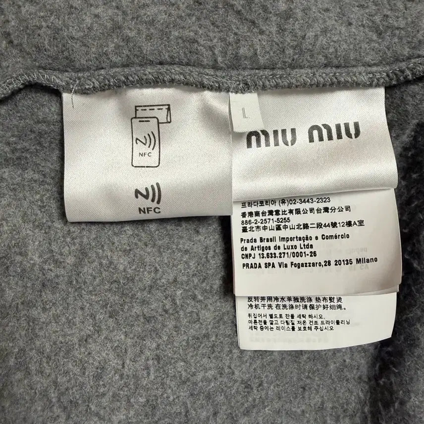 [BUNJANG] Miu Miu Fleece Sweatshirt Gray / [L]미우미우 플리스 스웨트 셔츠 그레이